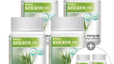 한미알로에 베스트템 할인 꿀팁! 내돈내산 후기 大공개 💖
