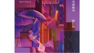 오보는 사과하지 않는다? 후회 없는 득템 후기!